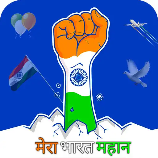 Play Indian Flag Wallpaper APK