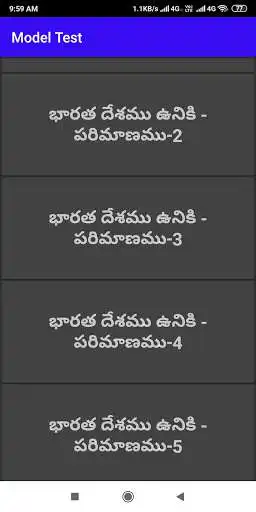 Play Indian Geography in Telugu as an online game online Indian Geography in Telugu with UptoPlay  Play Indian Geography in Telugu as an online game Indian Geography in Telugu with UptoPlay