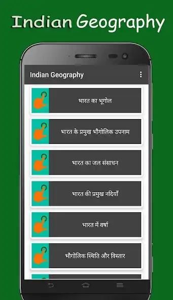 Play Indian Geography (Notes & MCQ) and enjoy Indian Geography (Notes & MCQ) with UptoPlay Play Indian Geography (Notes & MCQ) and enjoy Indian Geography (Notes & MCQ) with UptoPlay