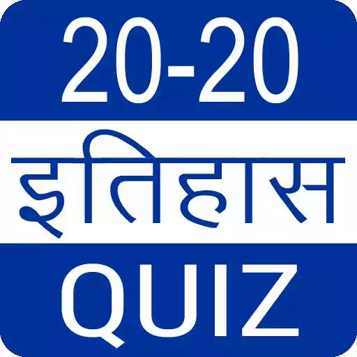 Run free android online Indian History GK Quiz APK Run free android online Indian History GK Quiz APK