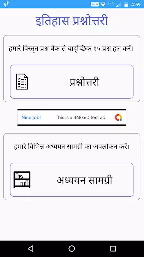 Play Indian History Quiz  and enjoy Indian History Quiz with UptoPlay
