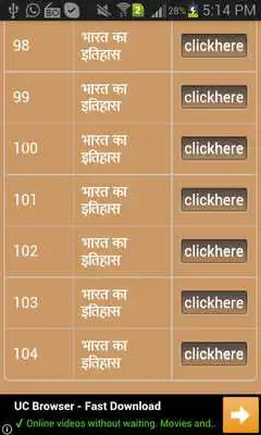 Play Indian History Quiz