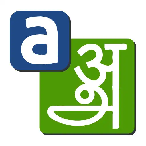 Play Indian Language Converter APK Play Indian Language Converter APK