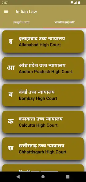 Play Indian Law in Hindi as an online game Indian Law in Hindi with UptoPlay