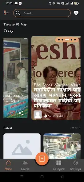 Play Indian Muni  and enjoy Indian Muni with UptoPlay