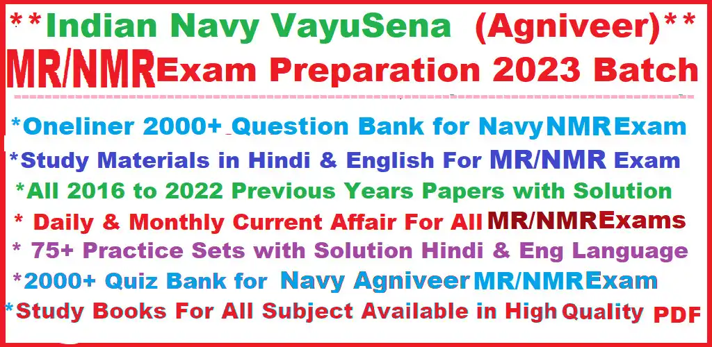 Play Indian Navy MR/NMR Exam 2023  and enjoy Indian Navy MR/NMR Exam 2023 with UptoPlay