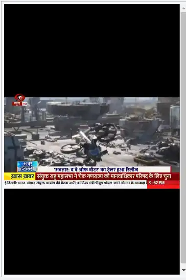 Play Indian News Channels Live as an online game Indian News Channels Live with UptoPlay