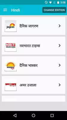 Play Indian Newspapers