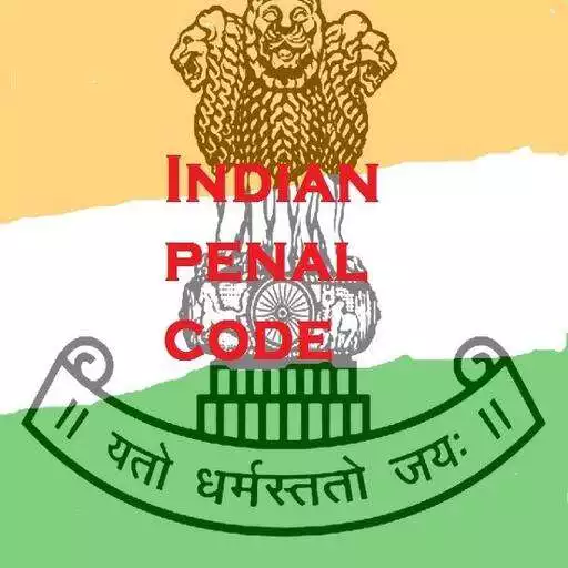 Free play online Indian Penal Code APK Free play online Indian Penal Code APK