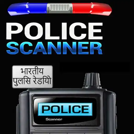 Play Indian police radio simulator  and enjoy Indian police radio simulator with UptoPlay