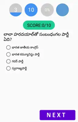 Play Indian Polity Telugu