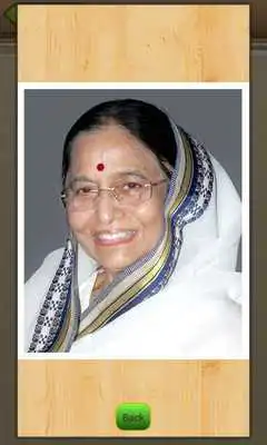 Play Indian Presidents:LP (Free) Play Indian Presidents:LP (Free)