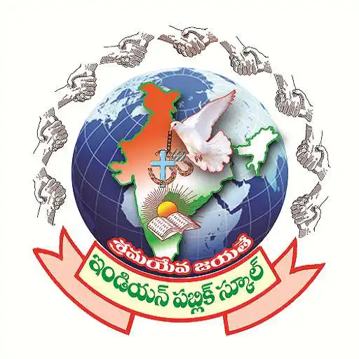 Play Indian public school APK Play Indian public school APK
