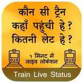 Free play online Indian Rail infomation APK
