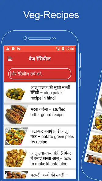 Play Indian Recipes in Hindi - OFFLINE as an online game Indian Recipes in Hindi - OFFLINE with UptoPlay