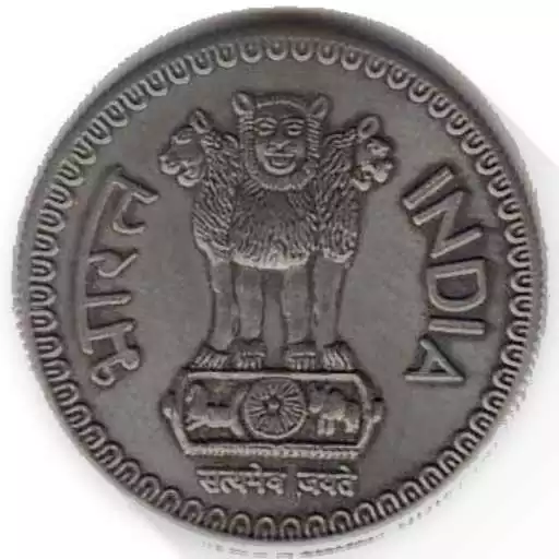Play Indian Rupee Coin Toss It APK Play Indian Rupee Coin Toss It APK
