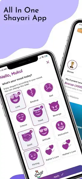 Play Indian Shayari App : Shayar  and enjoy Indian Shayari App : Shayar with UptoPlay