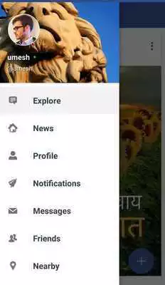 Play indian Social Network