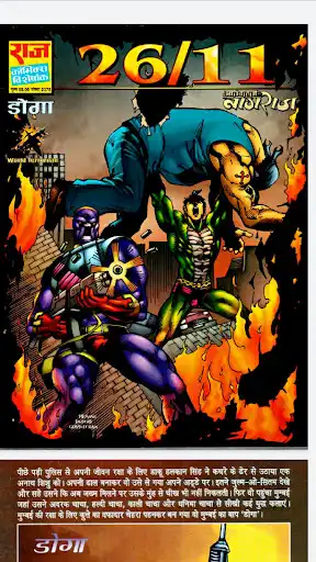 Play Indian Superheroes as an online game Indian Superheroes with UptoPlay