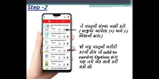 Play Indian Super Markets  and enjoy Indian Super Markets with UptoPlay