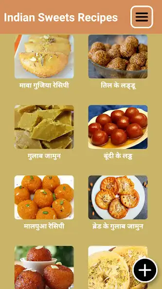 Play Indian Sweets Recipe as an online game Indian Sweets Recipe with UptoPlay