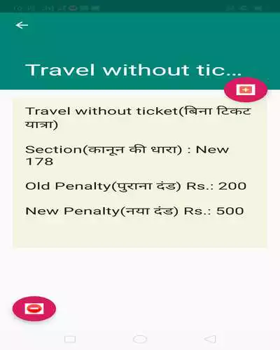 Play Indian Traffic Challan Calculator as an online game online Indian Traffic Challan Calculator with UptoPlay com.india.challancalculator Play Indian Traffic Challan Calculator as an online game Indian Traffic Challan Calculator with UptoPlay