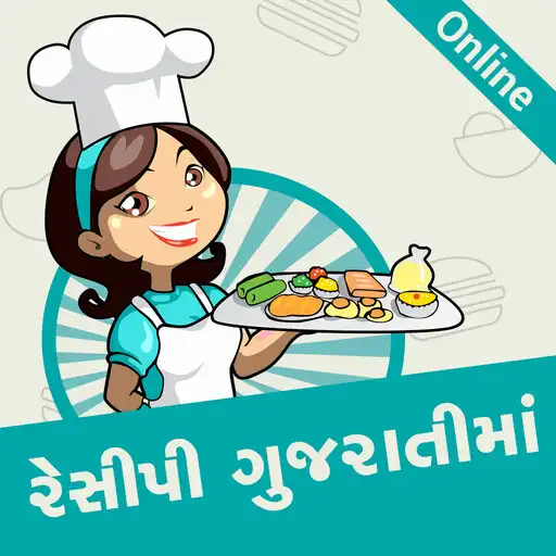 Play Indian Veg. Recipe Online in Gujarati APK Play Indian Veg. Recipe Online in Gujarati APK