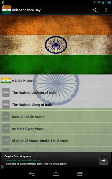 Play Indias Independence Day and enjoy Indias Independence Day with UptoPlay Play Indias Independence Day and enjoy Indias Independence Day with UptoPlay