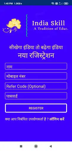 Play India Skill as an online game India Skill with UptoPlay