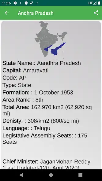 Play India States, Districts  GK  and enjoy India States, Districts  GK with UptoPlay