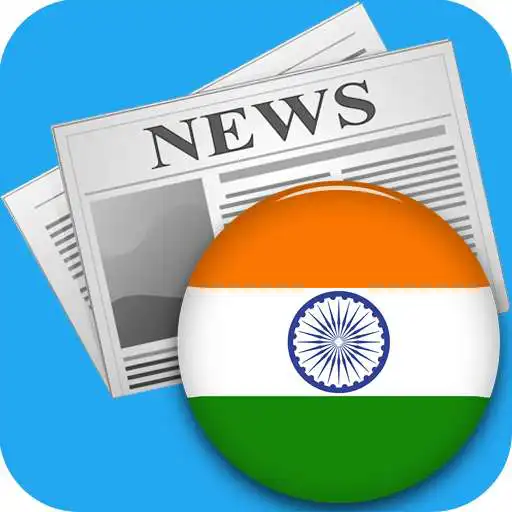 Play India Today APK Play India Today APK