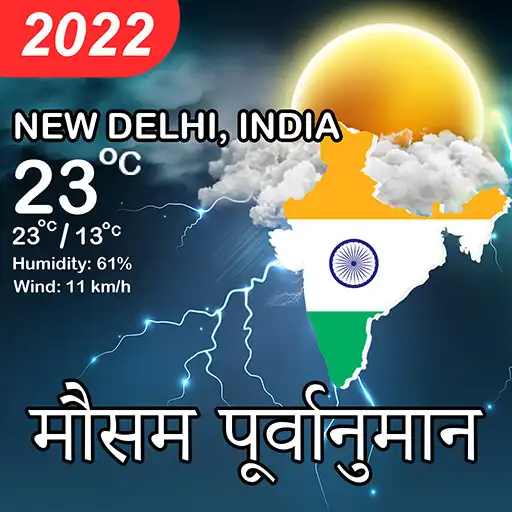 Play India Weather Live Update 2022 APK Play India Weather Live Update 2022 APK