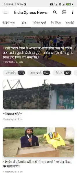 Play India Xpress News as an online game India Xpress News with UptoPlay