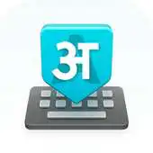 Free play online Indic Keyboard : Hindi Keyboard APK Free play online Indic Keyboard : Hindi Keyboard APK
