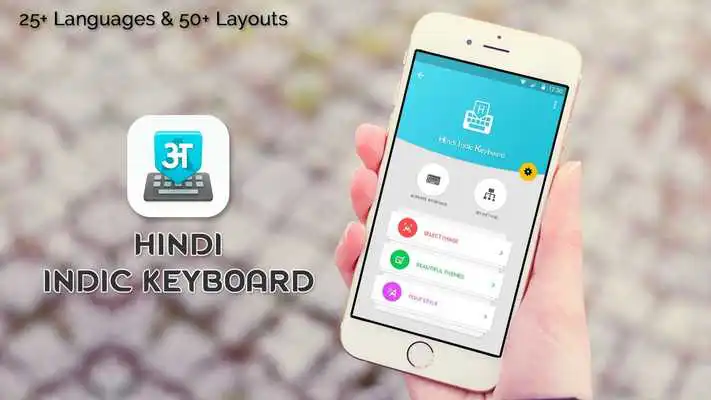Play Indic Keyboard : Hindi Keyboard
