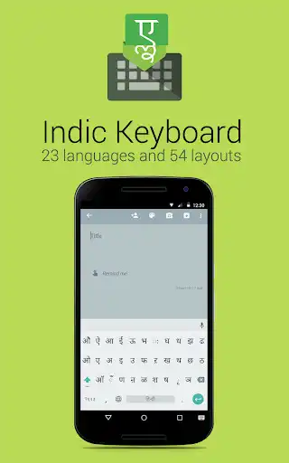 Play Indic Keyboard  and enjoy Indic Keyboard with UptoPlay