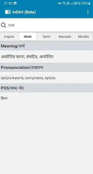 Play InDict Indian Dictionary and enjoy InDict Indian Dictionary with UptoPlay Play InDict Indian Dictionary and enjoy InDict Indian Dictionary with UptoPlay