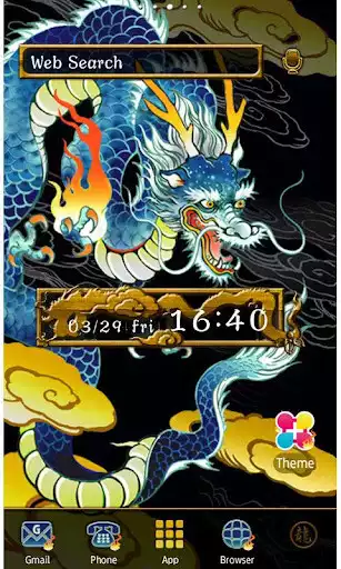 Play Indigo Blue Dragon Wallpaper