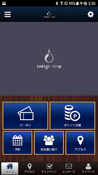 Play indigo　drop as an online game indigo　drop with UptoPlay