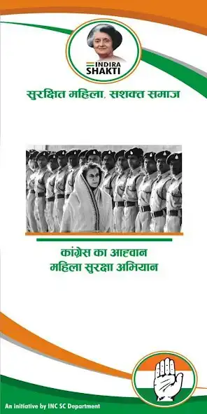Play Indira Shakti  and enjoy Indira Shakti with UptoPlay