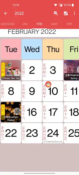 Play Indonesia Chinese Calendar as an online game Indonesia Chinese Calendar with UptoPlay