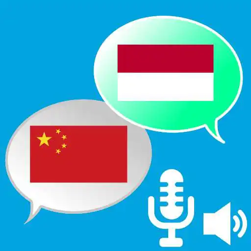 Play Indonesia Chinese Conversation APK Play Indonesia Chinese Conversation APK