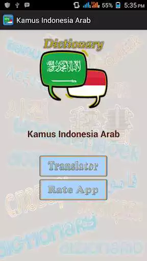 Play Indonesian - Arabic dictionary as an online game Indonesian - Arabic dictionary with UptoPlay