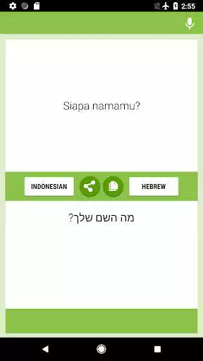 Play APK Indonesian-Hebrew Translator  and enjoy Indonesian-Hebrew Translator with UptoPlay free_translator.idiw