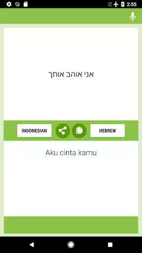 Play APK Indonesian-Hebrew Translator  and enjoy Indonesian-Hebrew Translator with UptoPlay free_translator.idiw