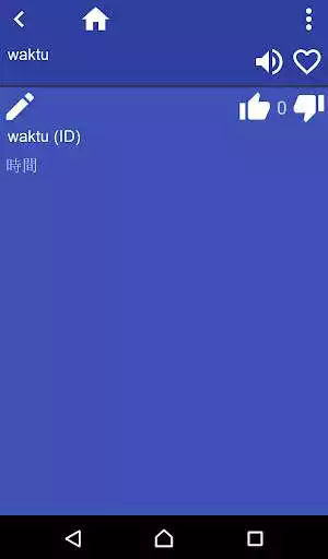 Play Indonesian Japanese Dictionary as an online game Indonesian Japanese Dictionary with UptoPlay
