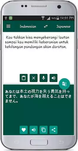Play Indonesian Japanese Translate as an online game Indonesian Japanese Translate with UptoPlay