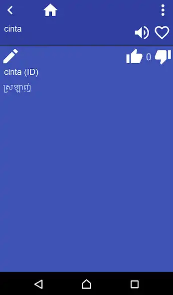 Play Indonesian Khmer dictionary as an online game Indonesian Khmer dictionary with UptoPlay