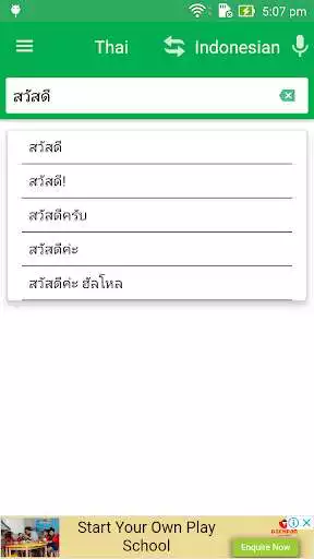 Play Indonesian Thai Dictionary as an online game Indonesian Thai Dictionary with UptoPlay