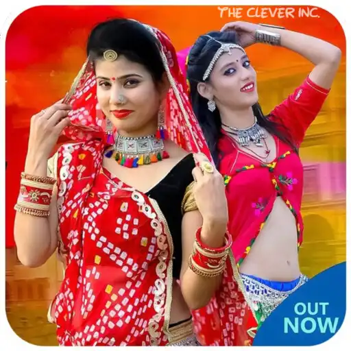 Play Indra Dhavsi Rajasthani Fagan APK